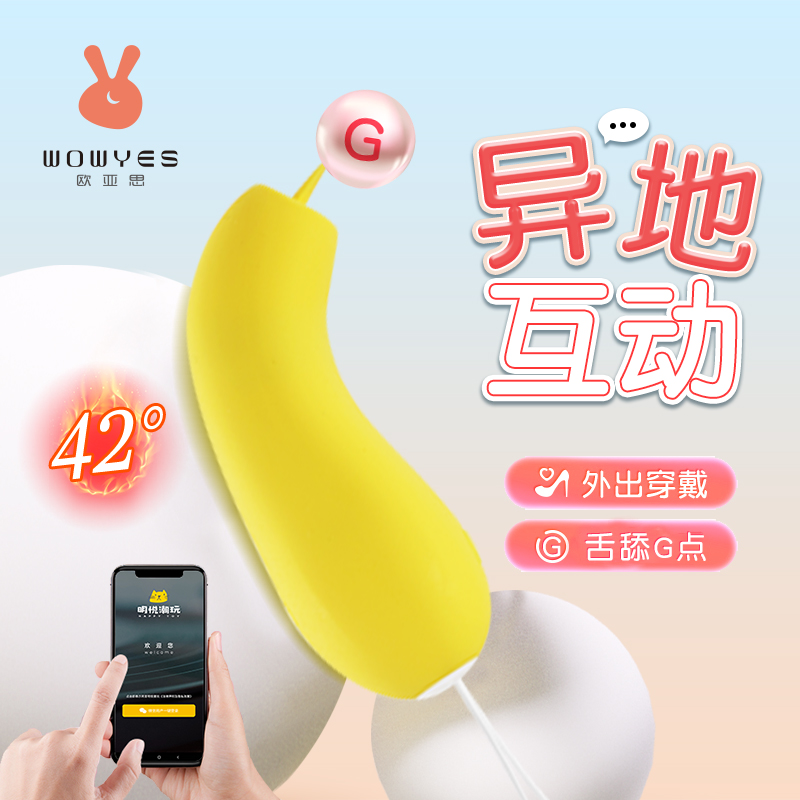 商品主图