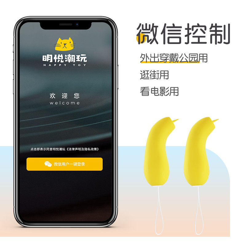 商品缩略图