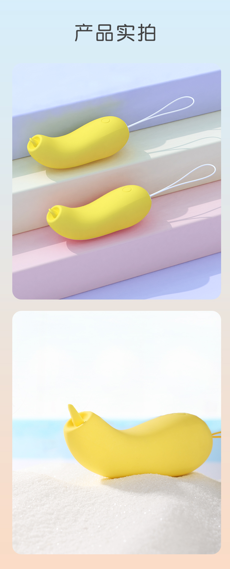 商品详情