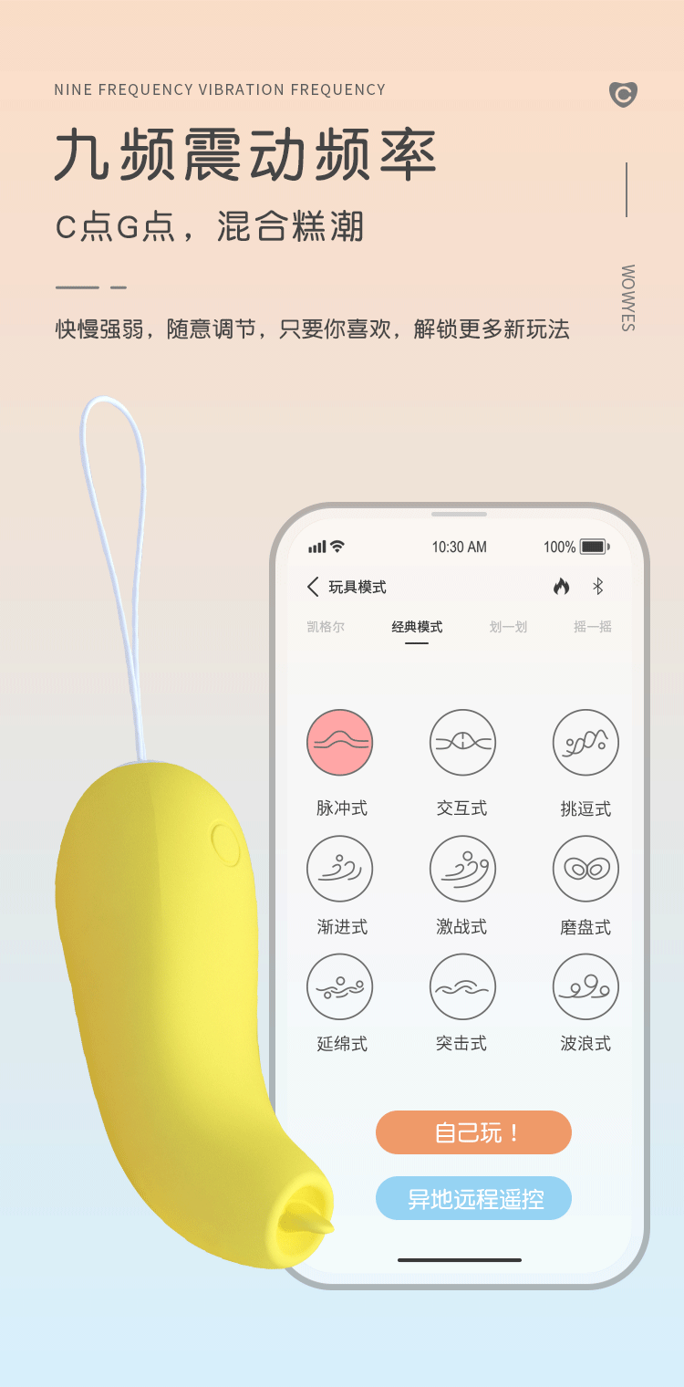 商品详情
