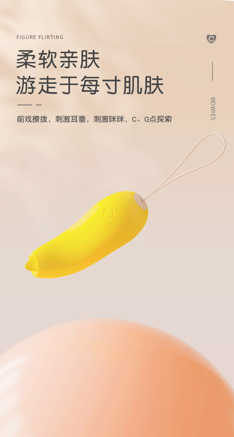 商品详情