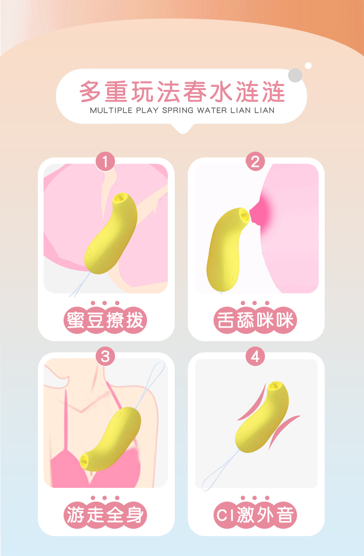 商品详情