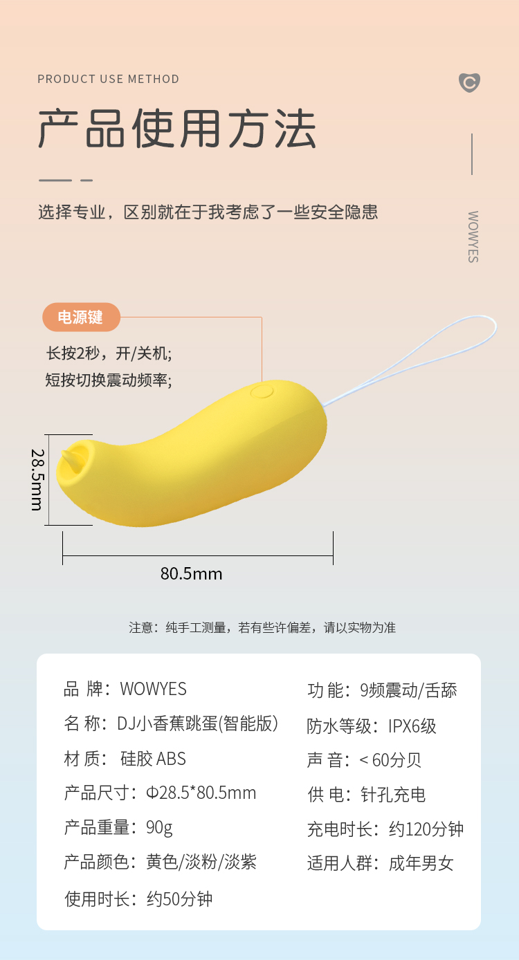 商品详情