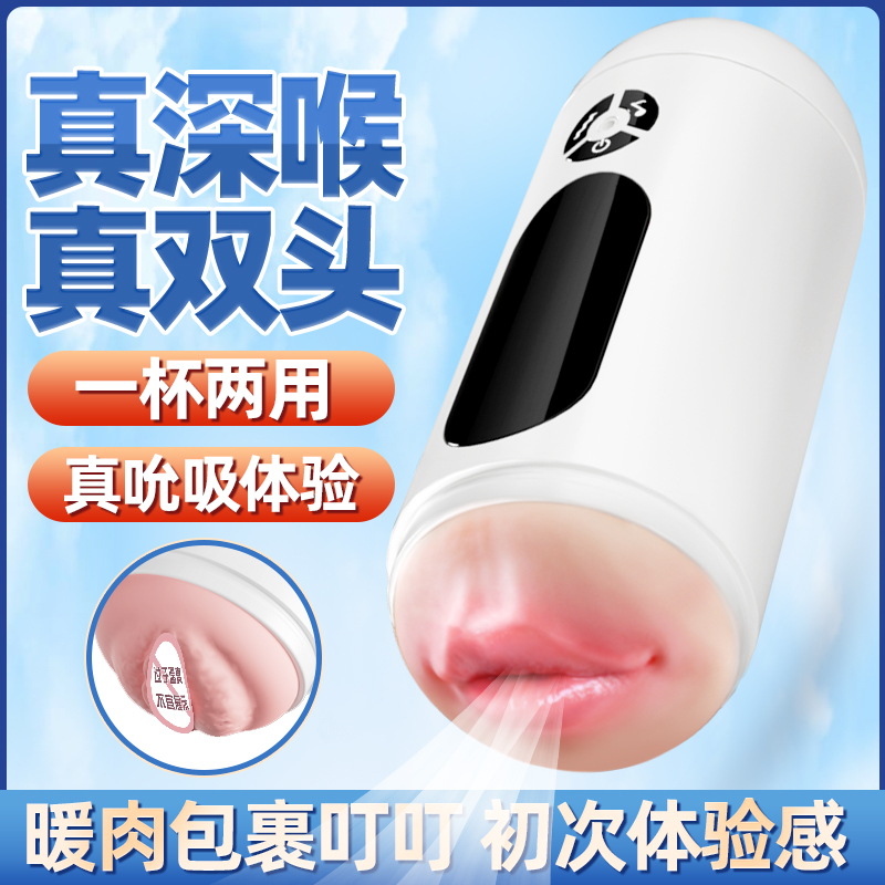 商品主图