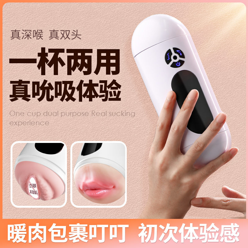 商品缩略图
