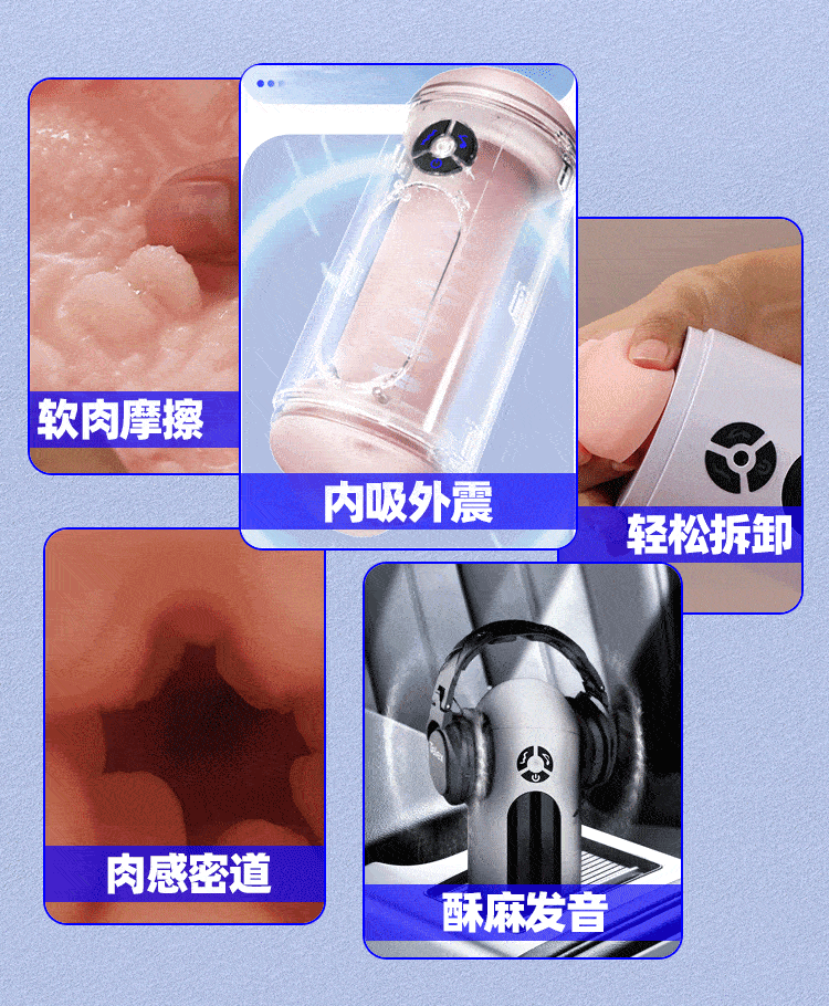 商品详情