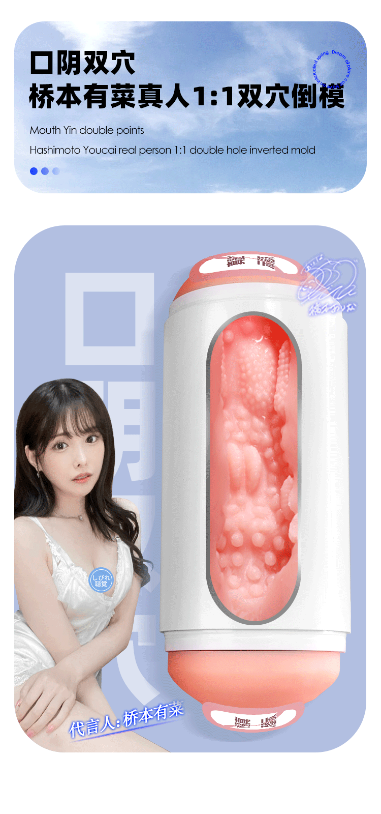 商品详情