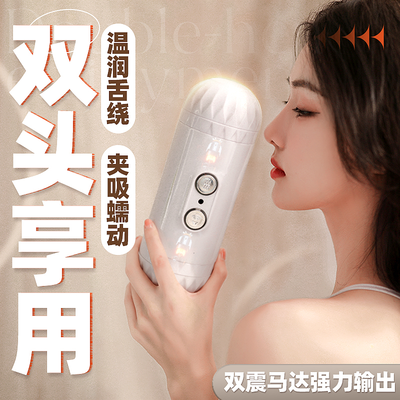 商品主图