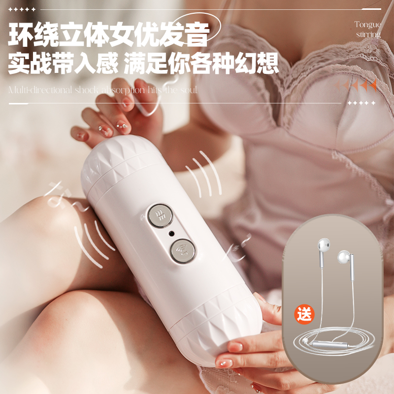 商品缩略图