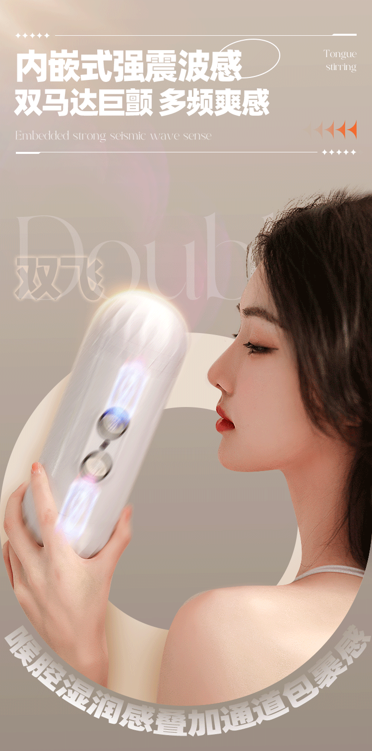 商品详情