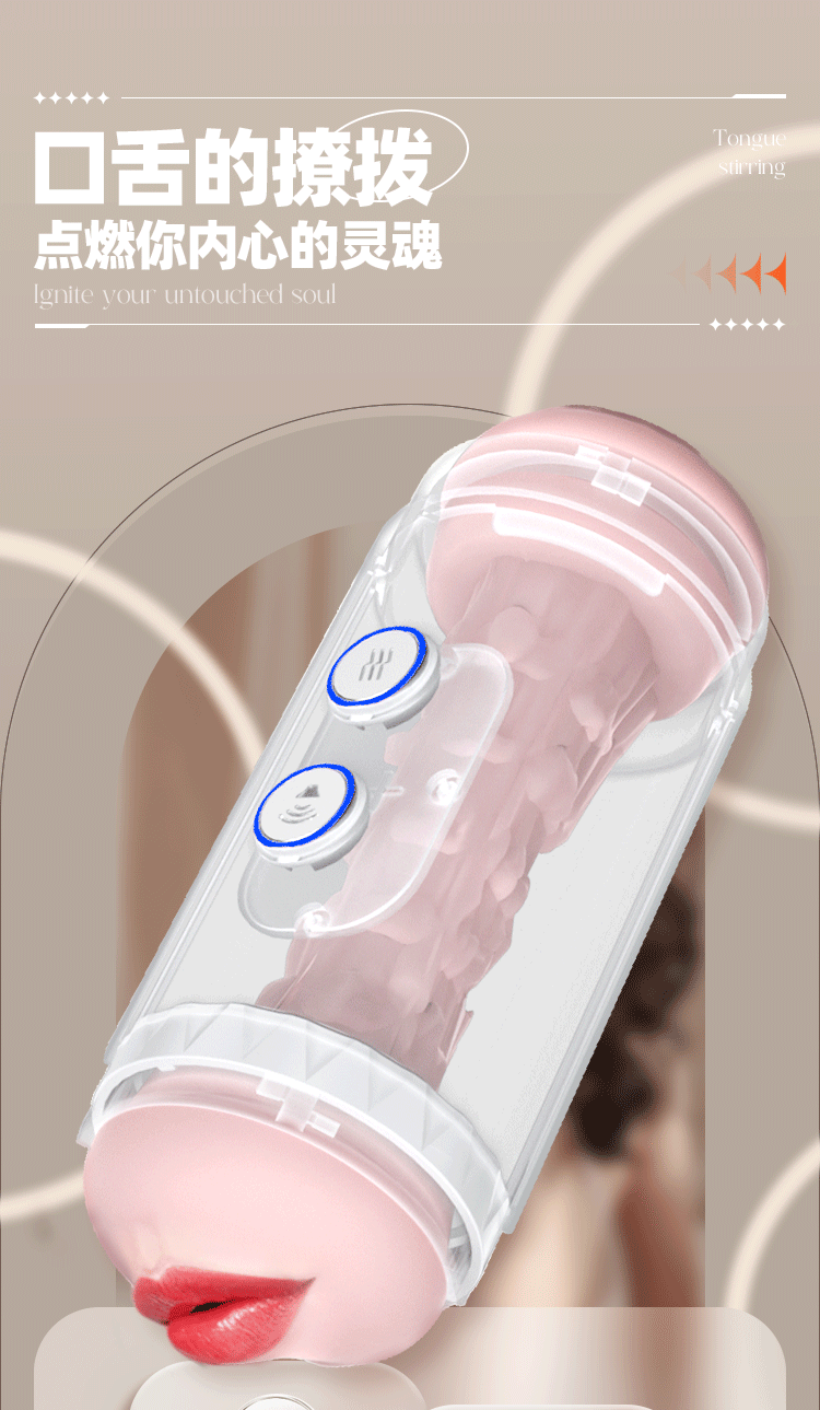 商品详情