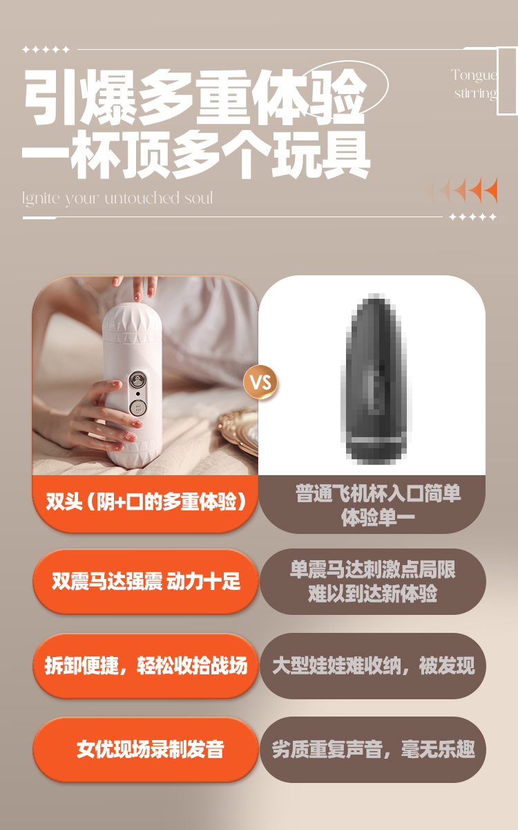商品详情