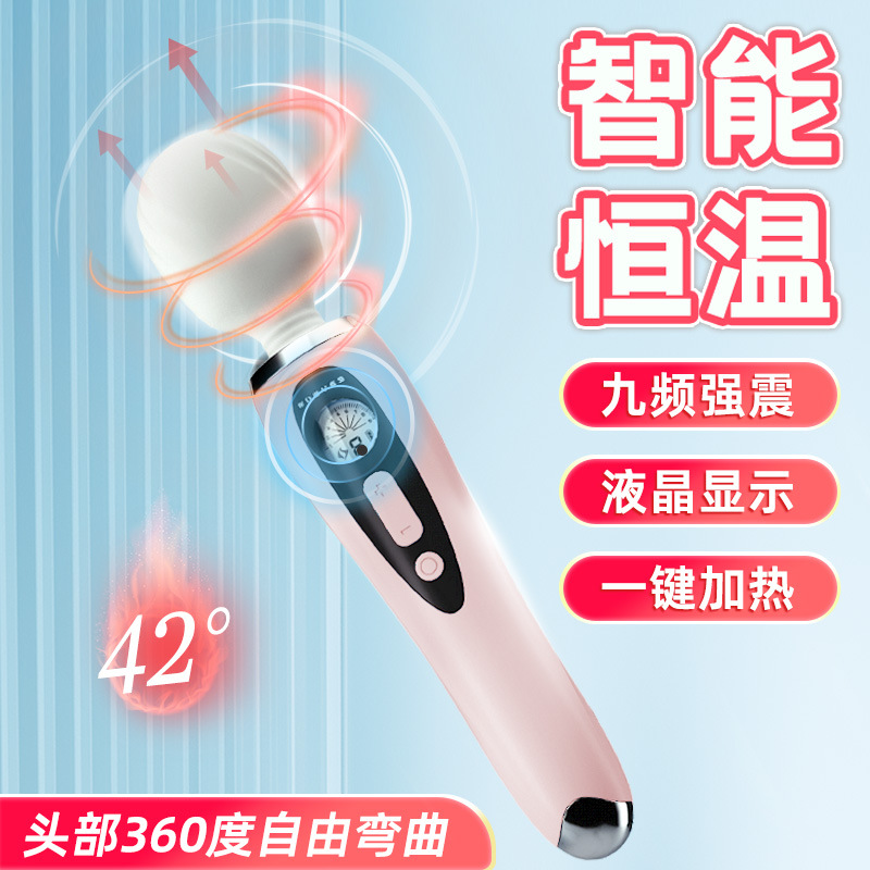 商品主图