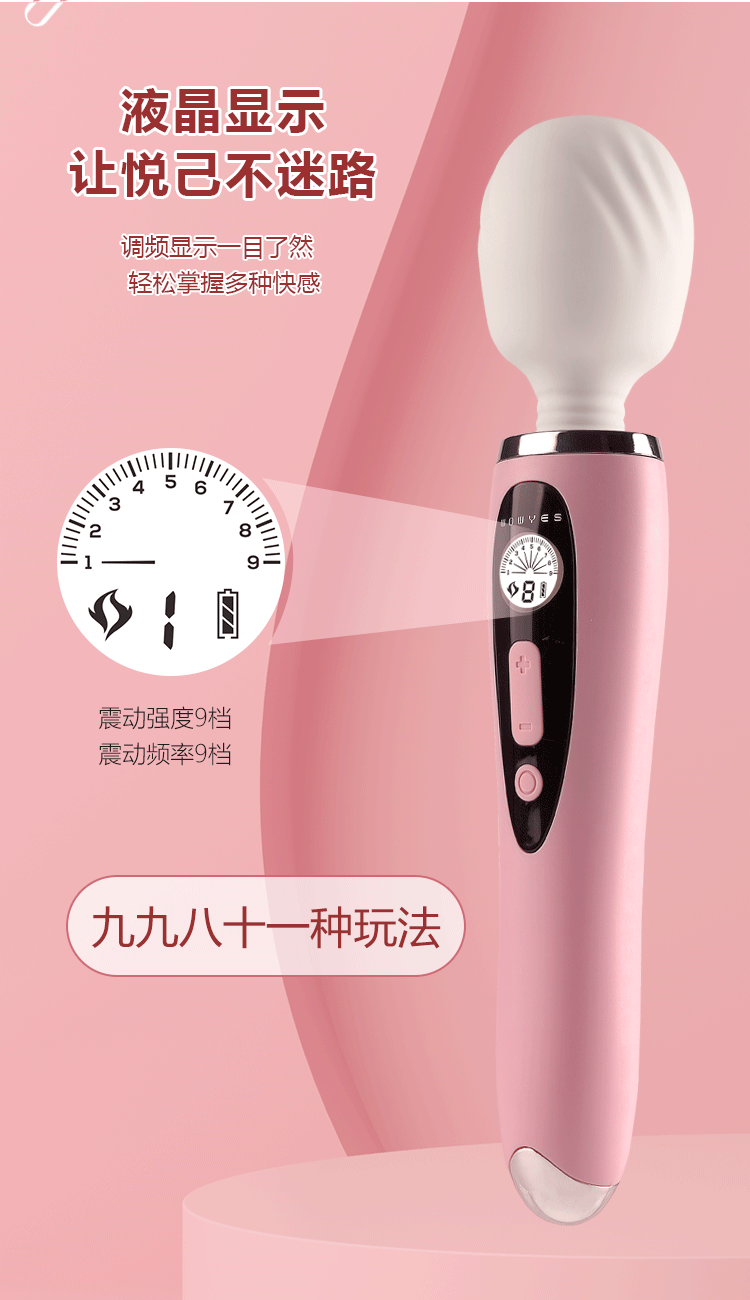 商品详情