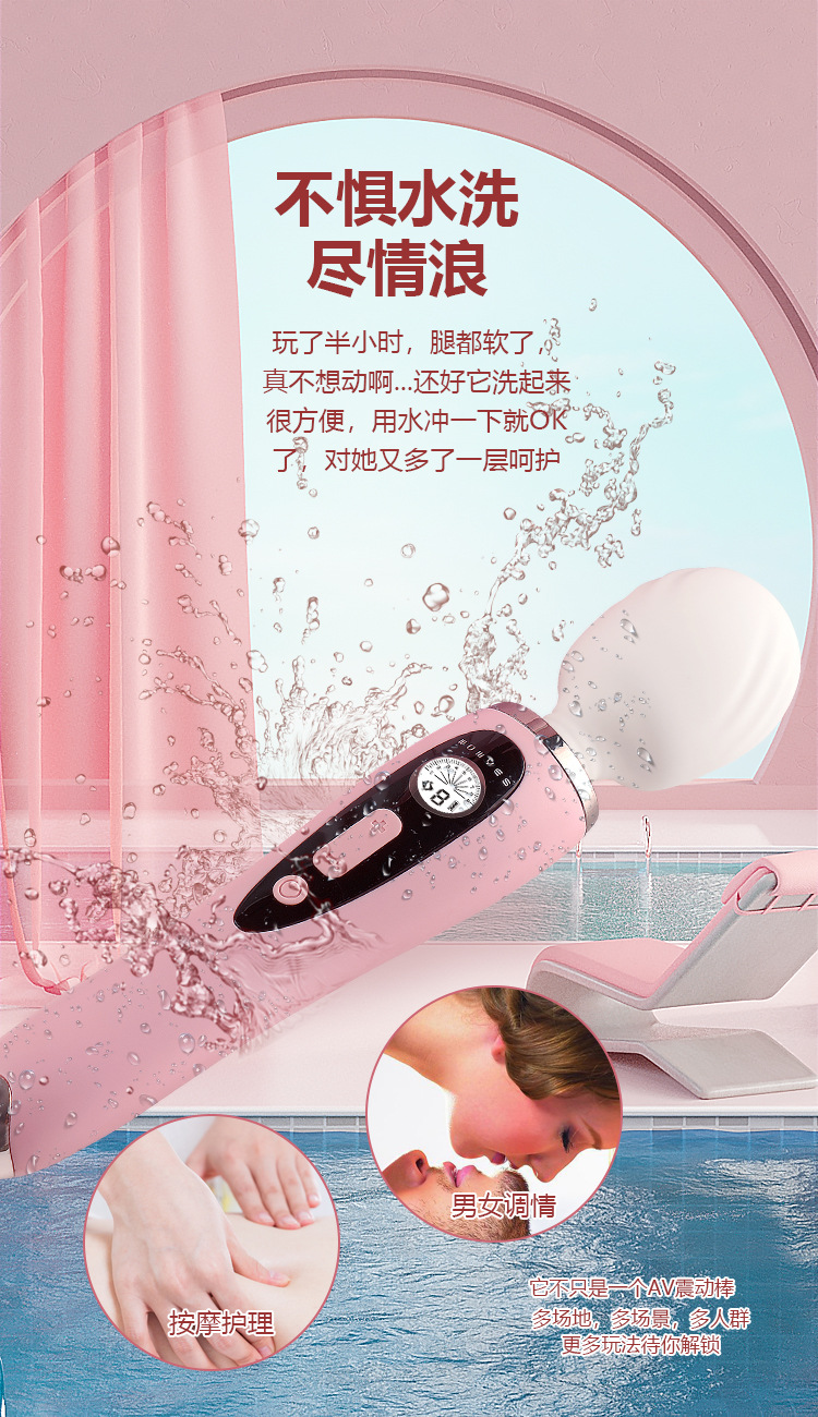 商品详情
