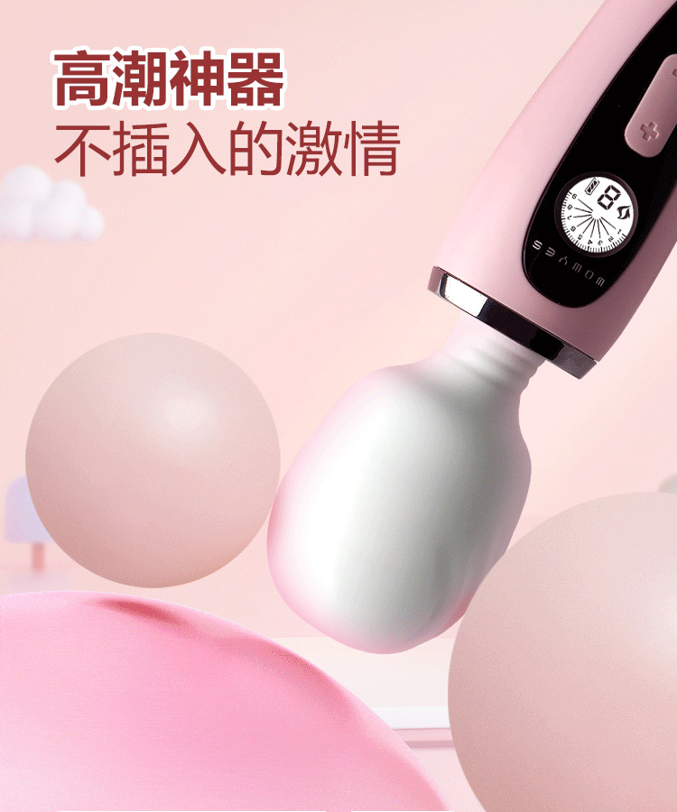 商品详情
