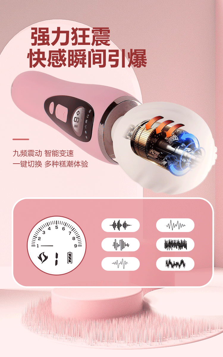 商品详情