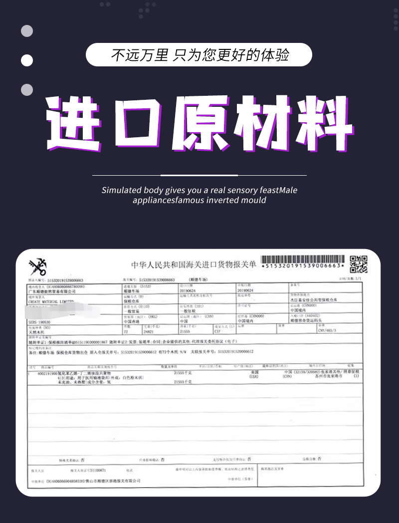 商品详情