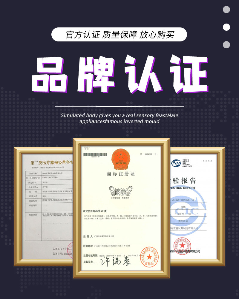 商品详情