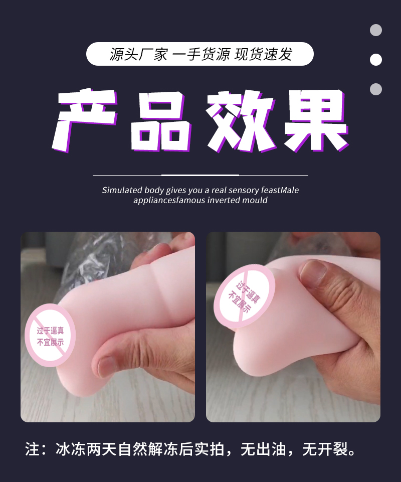商品详情