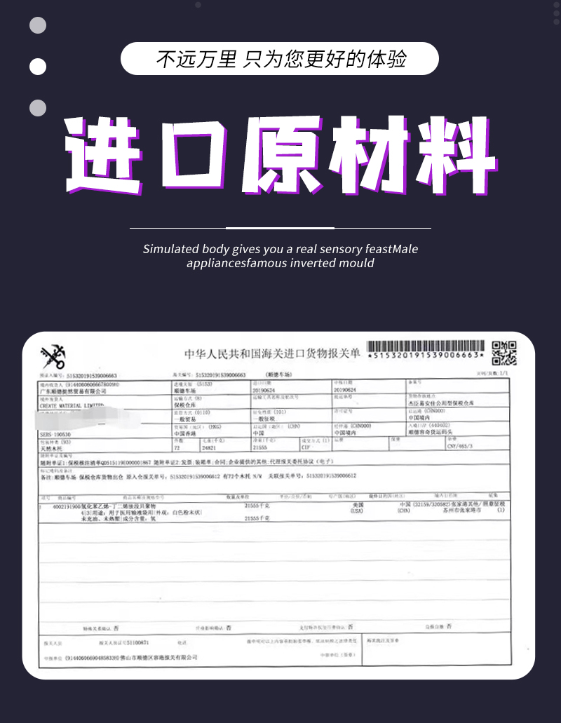 商品详情