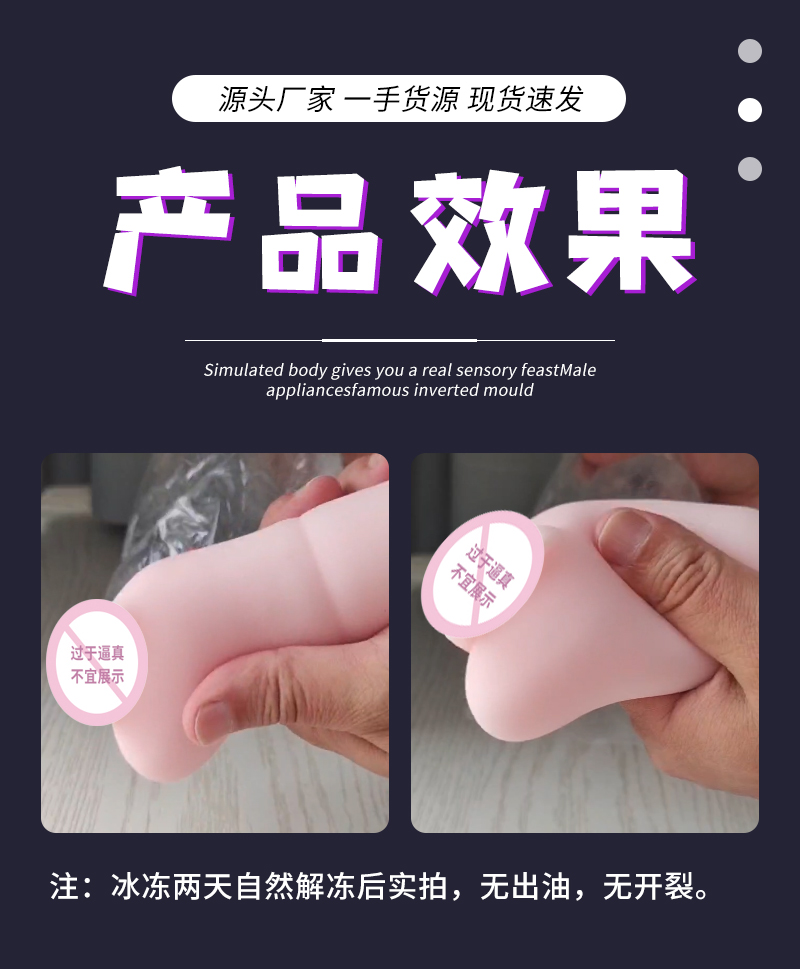 商品详情