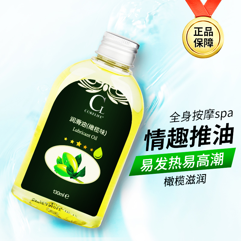 商品缩略图