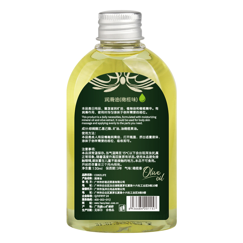 商品缩略图
