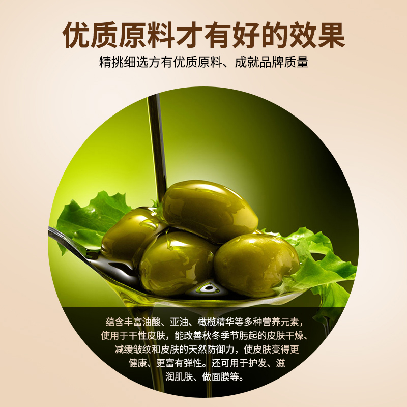 商品缩略图