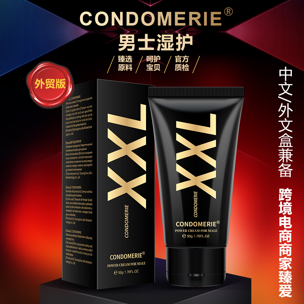 商品主图