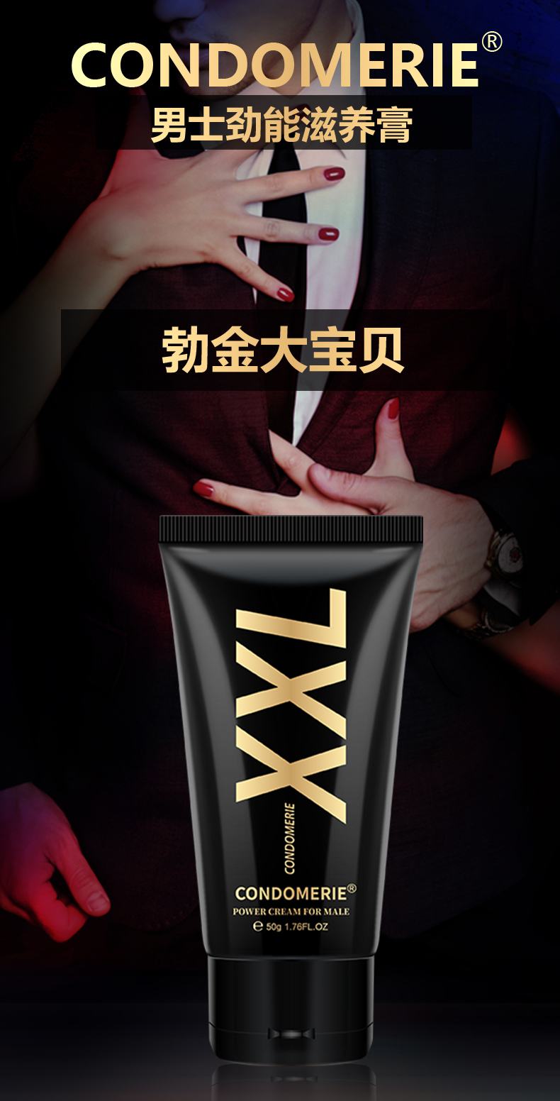 商品详情