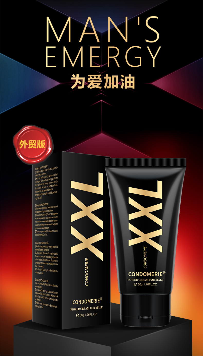商品详情