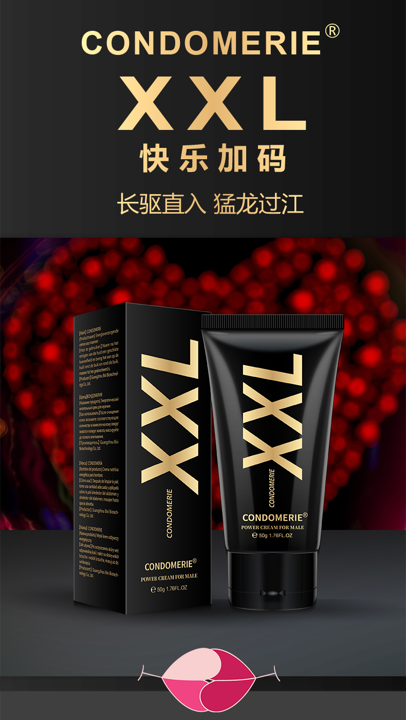 商品详情