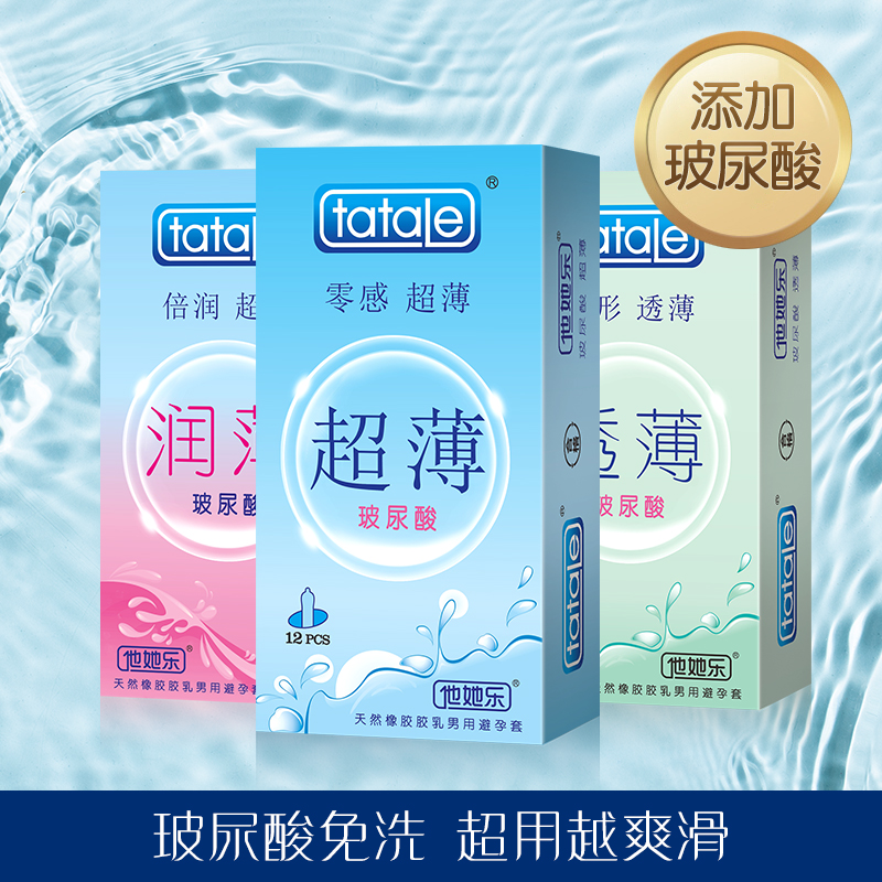 商品缩略图