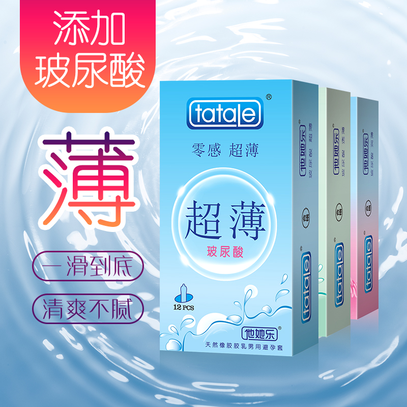 商品缩略图