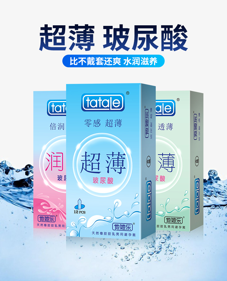 商品详情
