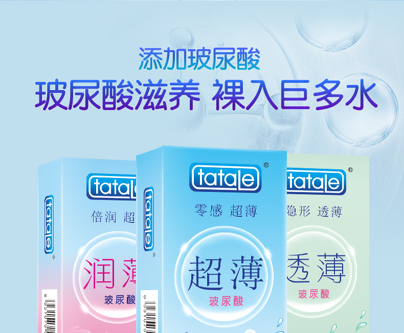 商品详情