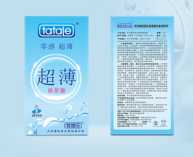 商品详情