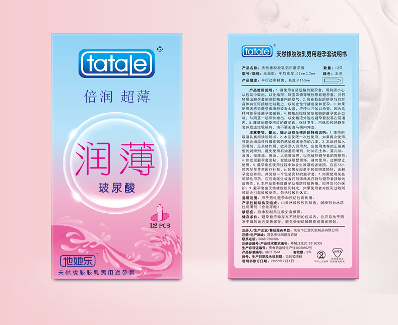 商品详情