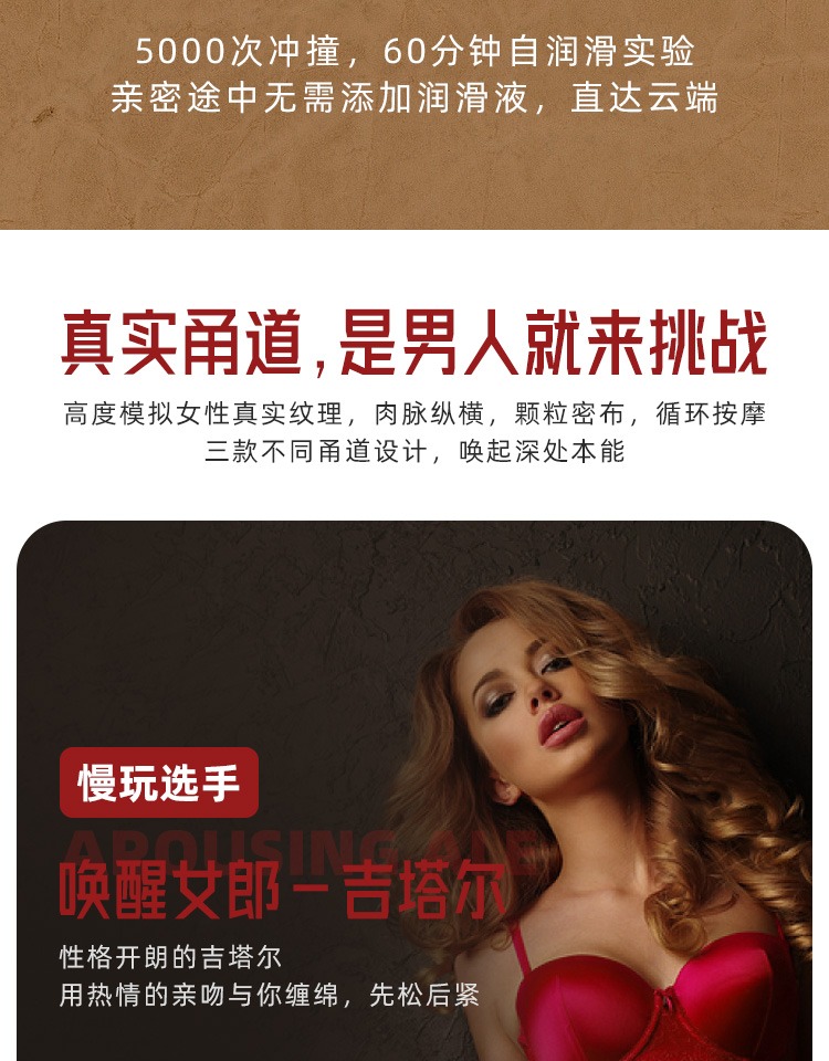 商品详情