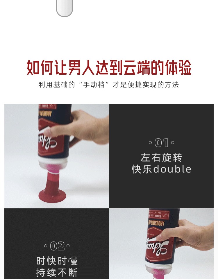 商品详情