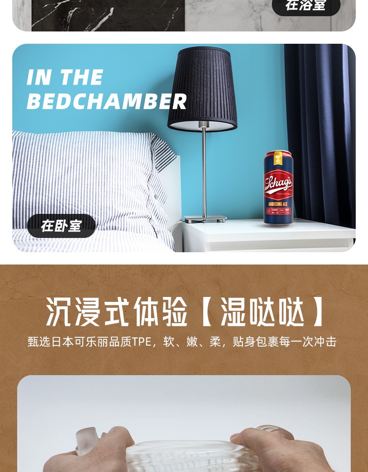 商品详情
