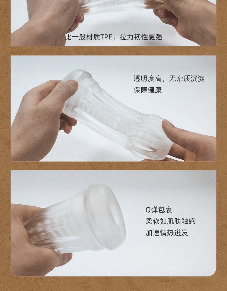 商品详情
