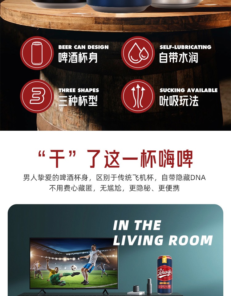 商品详情