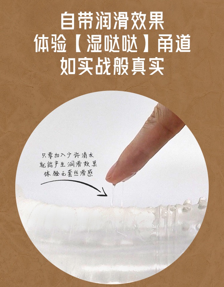 商品详情