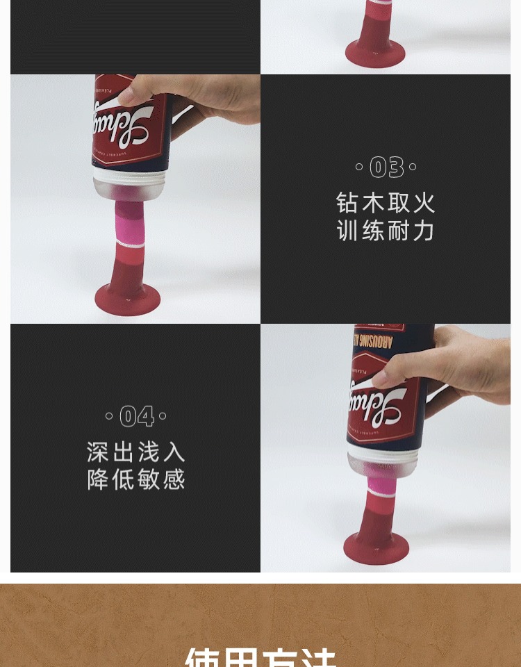 商品详情