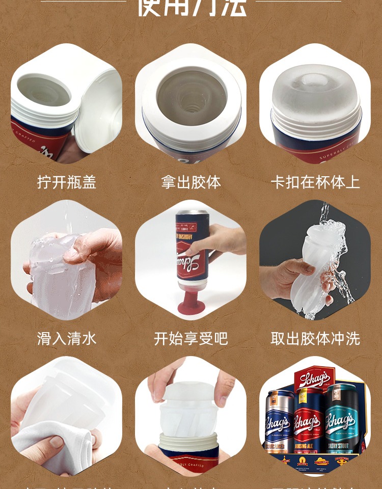 商品详情