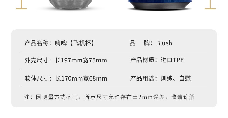 商品详情