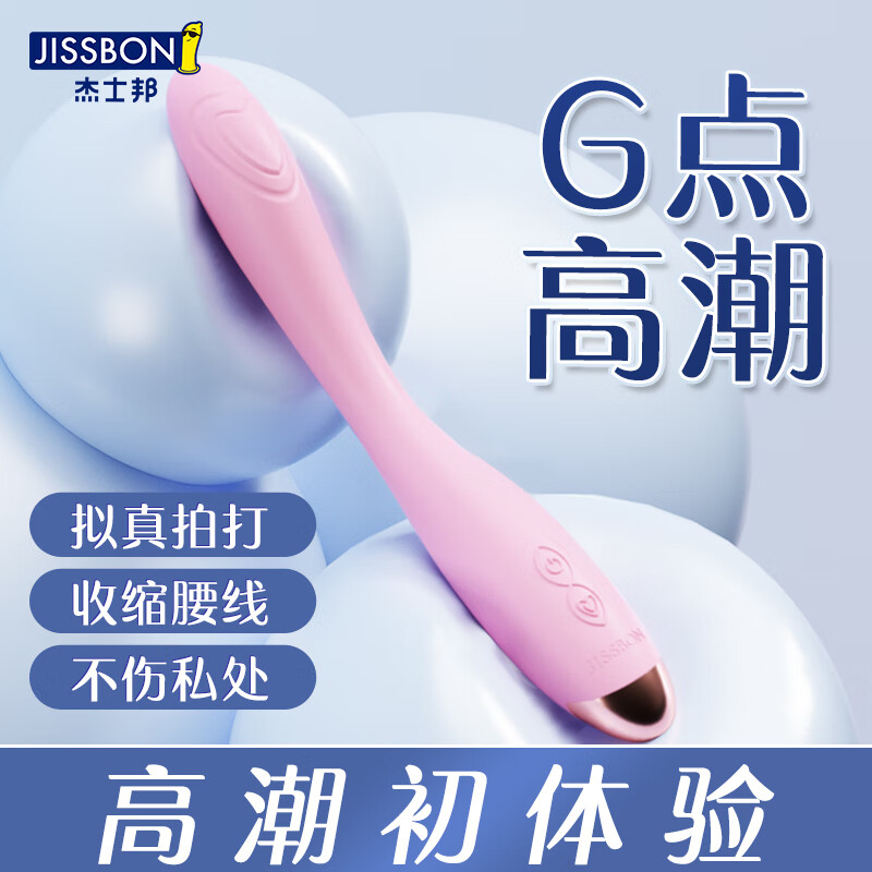 商品主图