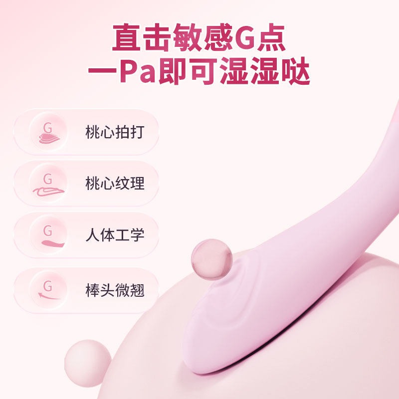 商品缩略图